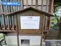 台南-都市叢林內的日式宿舍群-府東創意森活