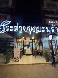 📍🥤กระต่ายขูดมะพร้าว