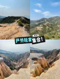  【打卡位】屯門輕鬆行山遊：走進迷你大峽谷菠蘿山