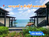 📍🌊วนาเบลล์ เอ ลักซ์ซูรี่ คอลเลคชั่น