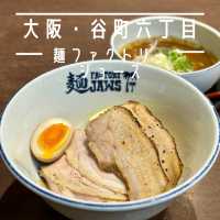 【大阪・谷町六丁目】自家製麺で味わうつけ麺が自慢「麺ファクトリー ジョーズ」