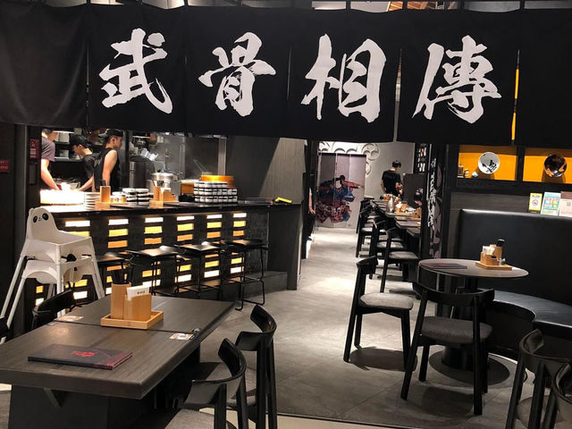 味道相當濃郁的蕃茄拉麵