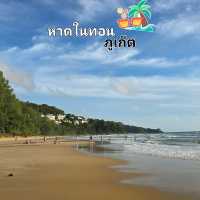 หาดในทอน