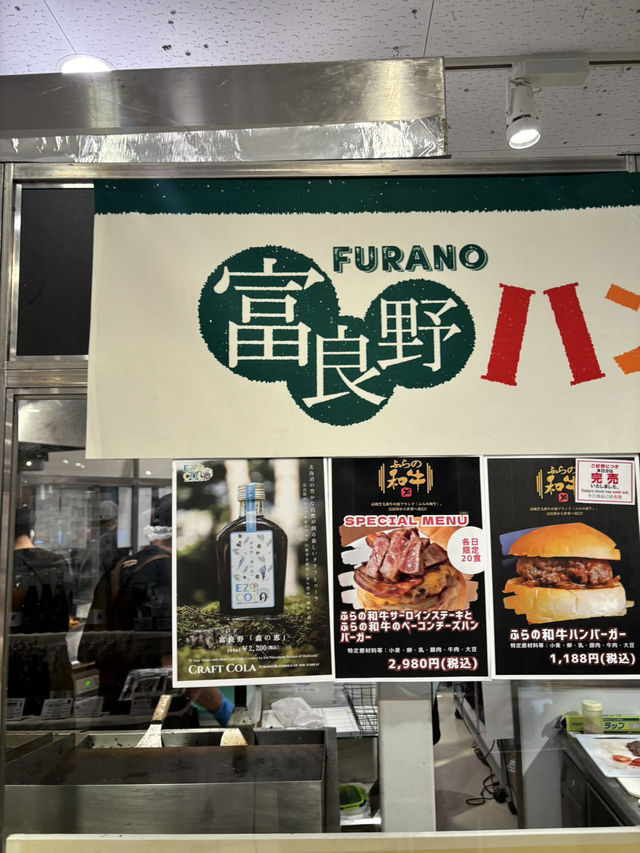 🇯🇵北海道展へ！