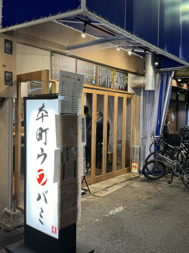 【大阪/本町】海鮮がメインの炭焼き料理のお店