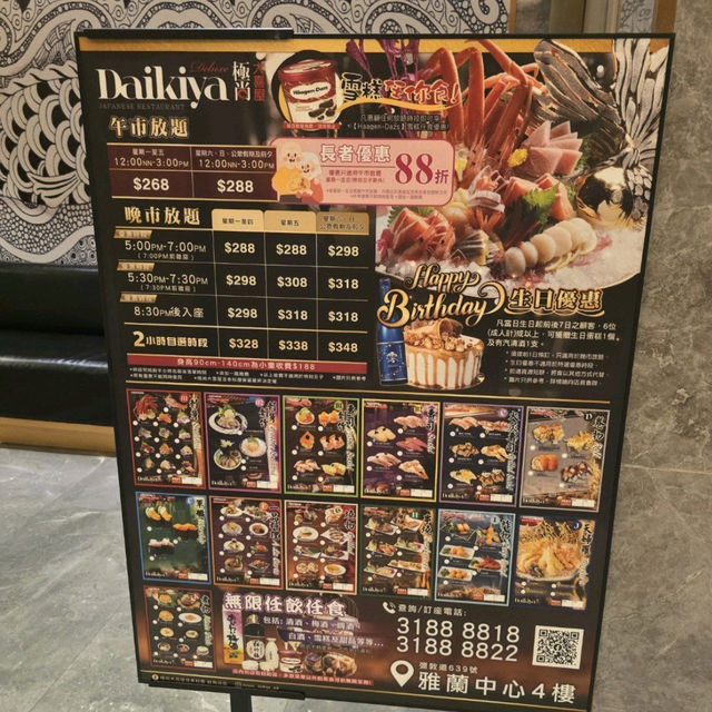 每次都唔會失望😏