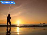 安平夕照-台南落日美景的五大拍攝地點推薦