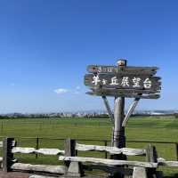 【北海道】さっぽろ羊ヶ丘展望台