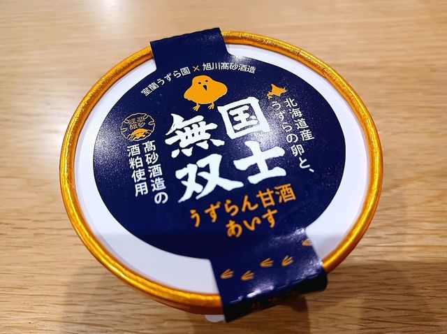 【高砂酒造㈱:北海道旭川市】歴史ある酒造で日本酒を学ぶ🍶