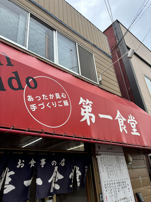 富良野的溫馨家庭食堂🤍
