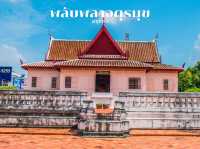 พลับพลาจตุรมุข รัชกาลที่4 