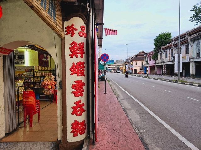 An 87 year old restaurant and counting, at Bidor