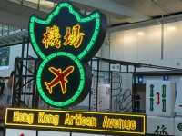飛往香港特色茶樓•機場文化區