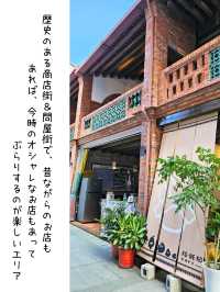【台湾 / 台北⁡⁡】台北で最も古い問屋街『迪化街』⁡⁡