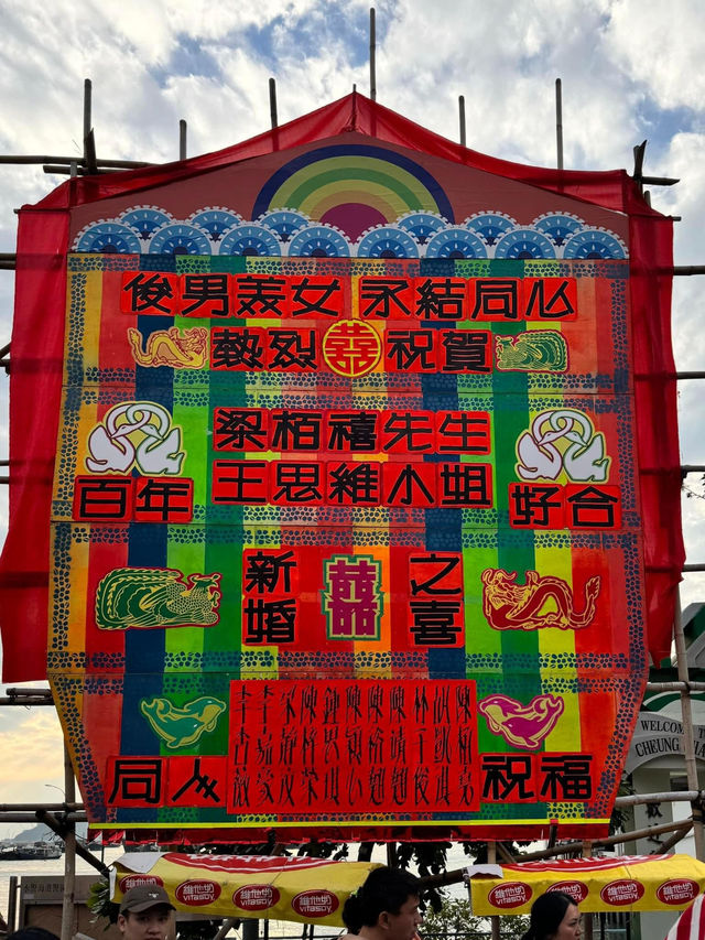 香港獨遊好去處🥰一日遊遍長洲‼️特色景點必食小食