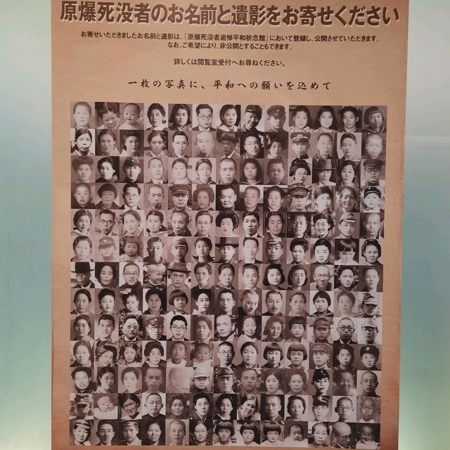 從廣島看歷史—原爆圓頂館