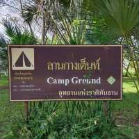 อุทยานแห่งชาติ ทับลาน