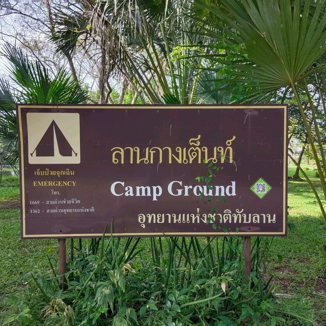 อุทยานแห่งชาติ ทับลาน