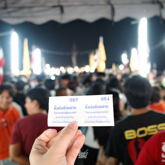 ไปเที่ยวงานเจดีย์สมุทรปราการกัน !!!