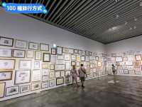 台南美術館二館：文青遊客必逛的網美打卡景點