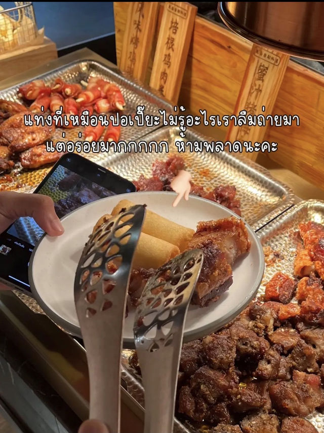 Dong Sheng 🥢 บุฟเฟ่ต์ราคาดีที่เซี่ยงไฮ้ ✨