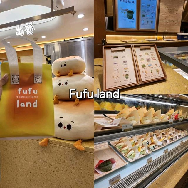 อิ่มอร่อยที่เซี่ยงไฮ้ (Shanghai EAT GUIDE)