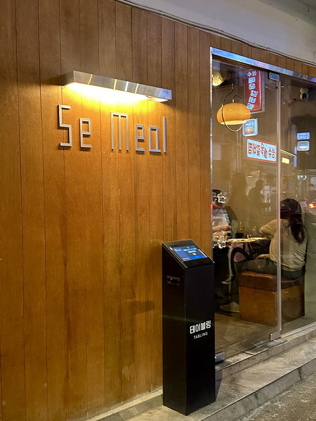 성수데이트코스 추천