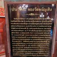 ไหว้พระวัดพนัญเชิงวรวิหาร อยุธยา
