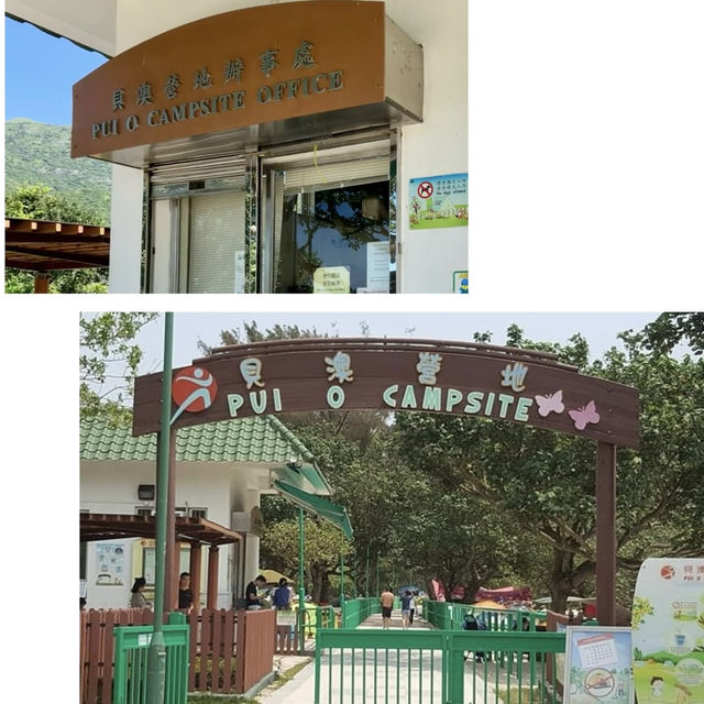 貝澳露營-山脈環繞，壯麗海景，設備齊全，輕鬆享受露營樂趣
