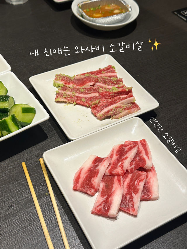 일본 교토 여행, 무제한으로 즐길 수 있는 야키니쿠 맛집 🫶🏻