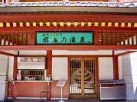 【愛媛・松山】休憩個室も素敵な飛鳥乃温泉♨️