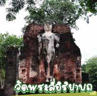 วัดพระสี่อิริยาบถ