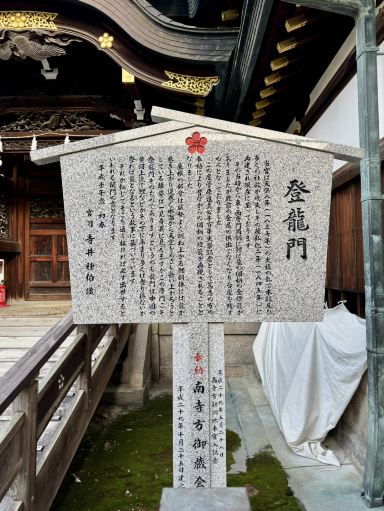 学問の神様「菅原道真」をお祀りする神社。 | Trip.com 大阪
