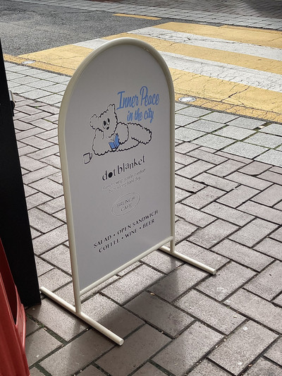 韓国🇰🇷安国カフェ】dot blanket ドットブランケット | Trip.com ソウル