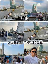 用這個方法遊曼谷是最省時～ICONSIAM → 鄭王廟