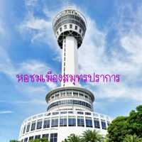 หอชมเมือง แลนด์มาร์คเมืองปากน้ำ