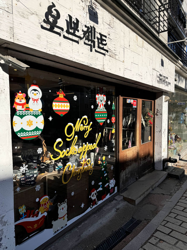 크리스마스 선물사기 좋은 소품샵 추천, 오브젝트