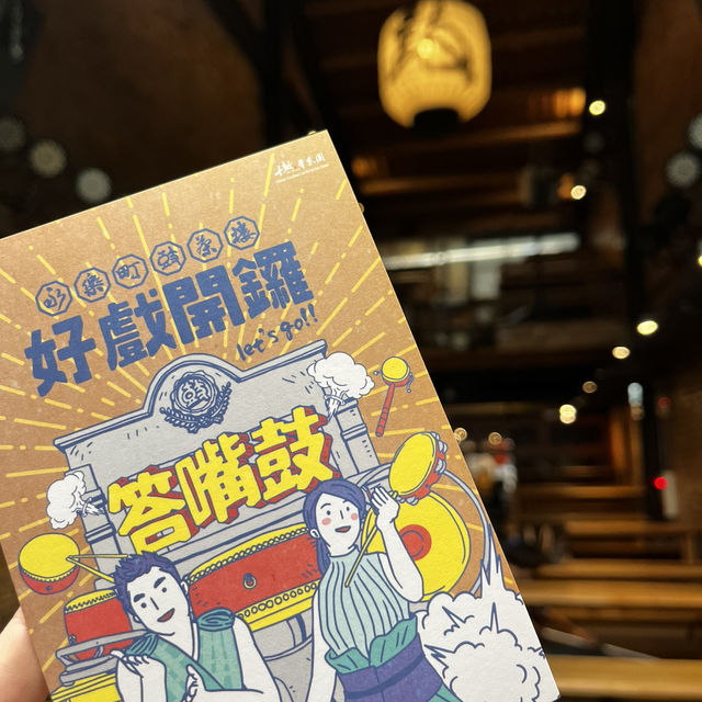 台南300年老街-宮後街-鼓茶樓