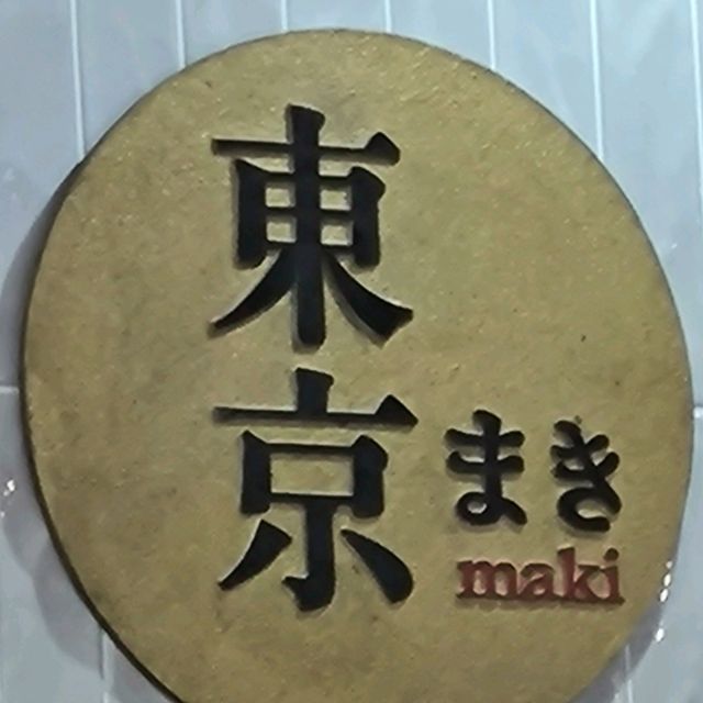 "香港｜日式餐廳｜高質cafe"