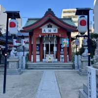 「敷津松之宮 大国主神社」をお参り。