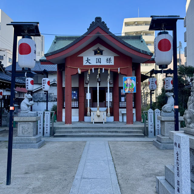 「敷津松之宮 大国主神社」をお参り。
