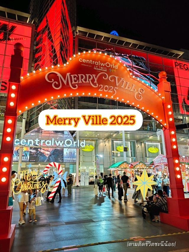 เที่ยวงาน Merry Ville 2025