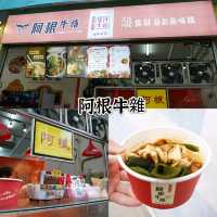 🤓澳門快閃2日1夜之旅🤓