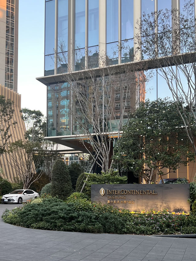 台中勤美洲際酒店