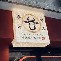 銅鑼灣必食壽喜燒｜🏠壽喜 • 關西 Suki Kansai