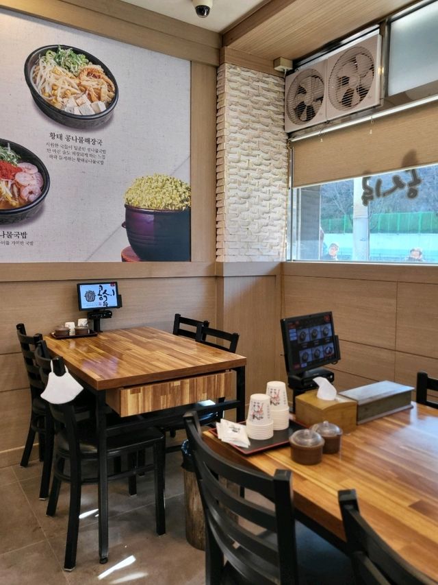 여수에서 뜨끈하게 즐기는 콩나물국밥