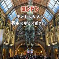 【ロンドン】子どもも大人も夢中になるスポット！🇬🇧🦖