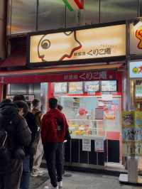 Kurikoan: Magikarp Taiyaki in Akihabara