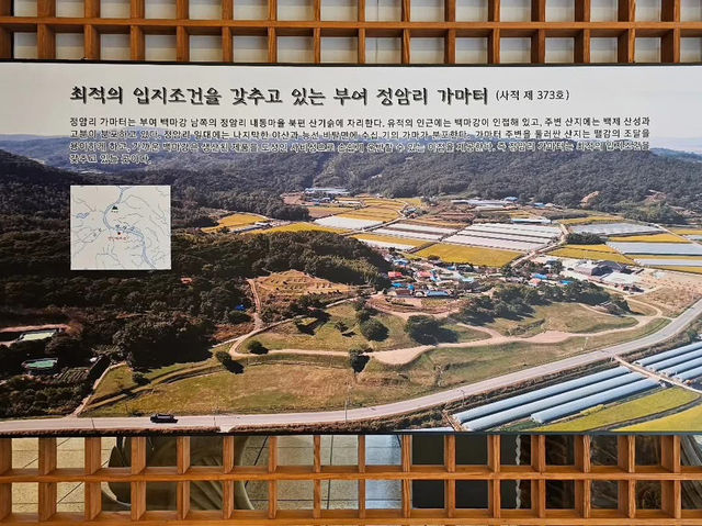 대한민국 충청남도 부여군 백제 기와 문화관 입니다.