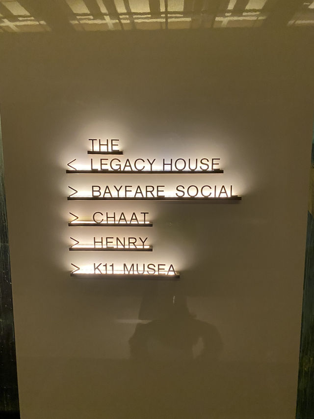 香港瑰麗🎀穩世老錢💵 私人🍹吧